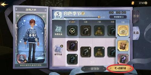 魔法觉醒最新时装爆料表,全新时装盛宴，神秘爆料抢先看！