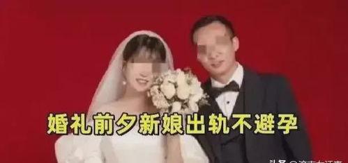 张家界新娘爆料新闻最新,揭秘豪华婚礼背后的惊人真相