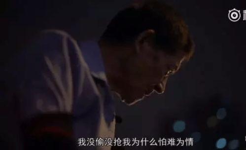 难为情无删减在线观看,完整剧情深度解析