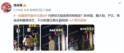 博主爆料杨迪视频大全集,笑料百出，精彩纷呈