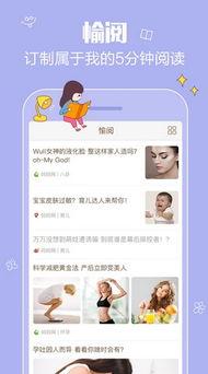 妈咪手机在线观看,揭秘亲子互动新潮流