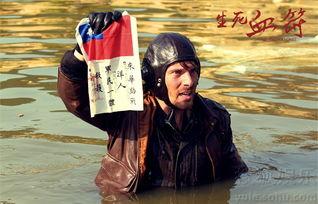 生死血符在线观看,揭秘神秘符咒背后的生死较量