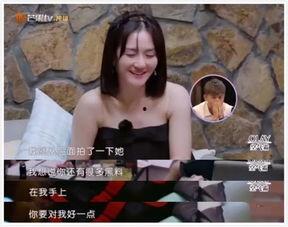 天涯真实爆料谢娜视频,揭秘娱乐圈背后惊人内幕