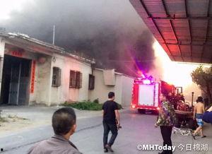 揭西县爆料大火事件最新,紧急救援与灾后重建纪实