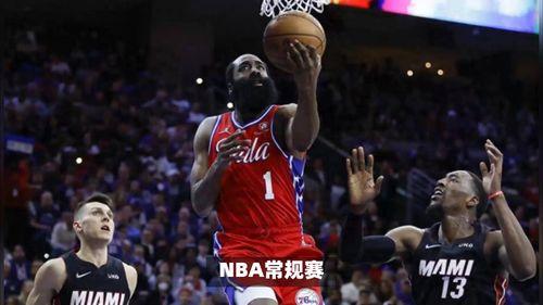 woj最新爆料哈登,最新爆料揭示转会内幕